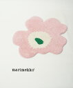 【20%OFF】【2025年春夏新作】マリメッコ marimekko バスマット 玄関マット ラグマット カーペット 正規品 ウニッコ おしゃれ かわいい・52...
