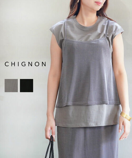【6/20は10%クーポン&ポイント10倍】【2025年春夏新作】シニヨン CHIGNON カットソー Tシャツ トップス プルオーバー 半袖 フレンチスリーブ ノースリーブ キャミソール ドッキング おしゃれ・8653-401KK-5092501(レディース)