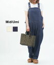 【20%OFF】【2025年春夏新作】ミディウミ Midi-Umi デニム オーバーオール サロペット ツナギ ゆったり 体型カバー 薄手 無地 大人 可愛い ...