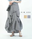 【30%OFF】【LINEクーポン有】リムアーク RIM.ARK ロングスカート ティアード フレアスカート マキシ丈 サマーツイード おしゃれ・460DSL3...