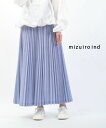 【ポイント2倍】ミズイロインド mizuiro ind ロングスカート ロング プリーツスカート プリーツ マキシ 長め 上品 きれいめ フェミニン ウエストゴム・2-260052-1262401(レディース)