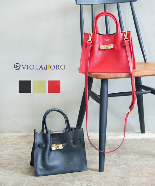 【ポイント10倍】【2025年秋冬新作】ヴィオラドーロ VIOLAd'ORO バッグ トートバッグ ハンドバッグ 本革 2way 斜めがけ 軽量・V-1581-2782502(レディース)のサムネイル