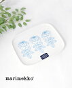 【2025年秋冬新作】マリメッコ marimekko プレート 小皿 取り皿 角型 食器 正規品 スクエア ヴィルキヒース 北欧 キッチン ギフト・522594...
