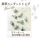 【送料無料】ジュエリー・アクセサリー コリエラスデクーファンタジーヴィンテージパールストラスcolier ras de cou fantaisie vintage perles et strass ref d53