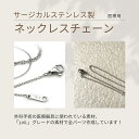 ネックレスチェーン サージカルステンレス製 医療用 シルバー 0.9mm 45cm 金属アレルギー対応 5cmアジャスター付き