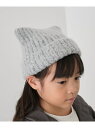 【SALE/50%OFF】【KIDS】猫耳フラッフィーニット帽/リンクコーデ ROPE' PICNIC KIDS ロペピクニック 帽子 ニット帽・ビーニー グレ...