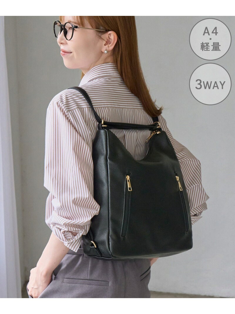 ラク軽 3WAYダブルファスナーリュック&ショルダーバッグ/軽量・A4対応 ROPE' PICNIC PASSAGE ロペピクニック バッグ ショルダーバッグ ブラック ベージュ【先行予約】*【送料無料】[Rakuten Fashion] jadorejunonline-10078462 J’aDoRe JUN ONLINE パッケージ画像