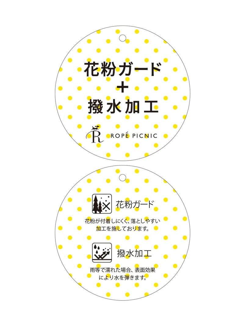 【SALE／40%OFF】ミドル丈ステンカラーコート/花粉ガード・撥水 ROPE' PICNIC ロペピクニック ジャケット・アウター ステンカラーコート ベージュ ネイビー【RBA_E】【送料無料】[Rakuten Fashion] jadorejunonline-10074782 J’aDoRe JUN ONLINE サンプル画像3