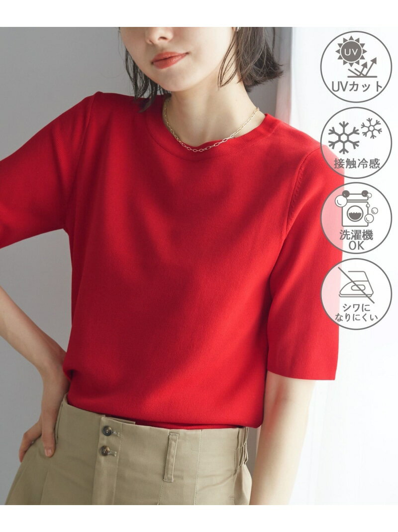 【UVカット・接触冷感・イージーケア】八方映えニット ハーフスリーブサマーニット/新色追加 ROPE' PICNIC ロペピクニック トップス ニット ベージュ グリーン カーキグリーン ブルー ブラック ブラウン レッド ピンク ホワイト【送料無料】[Rakuten Fashion]