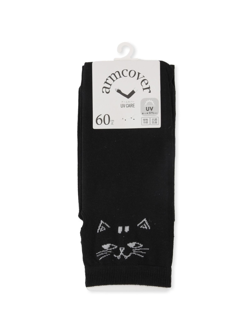【SALE／20%OFF】ネコUVアームカバー JAYRO ジャイロ ファッション雑貨 手袋 ブラック グレー ベージュ【RBA_E】[Rakuten Fashion]