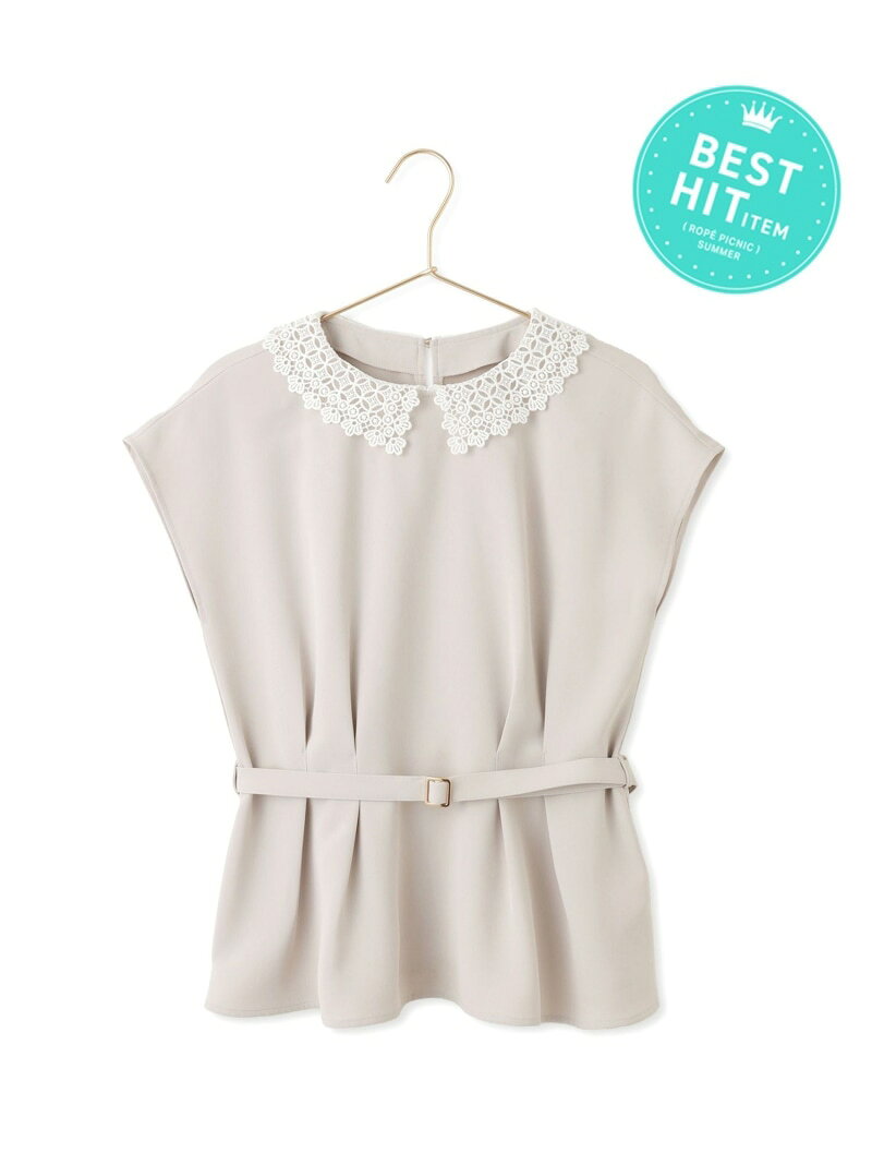 【SALE／30%OFF】【ベストヒット】襟レースフレンチスリーブブラウス/UVカット ROPE' PICNIC ロペピクニック トップス シャツ・ブラウス ベージュ ブルー ネイビー【RBA_E】【送料無料】[Rakuten Fashion] jadorejunonline-10076392 J’aDoRe JUN ONLINE サンプル画像2