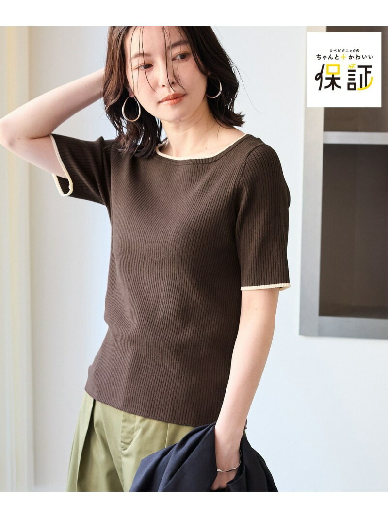 Rakuten - 【SALE／11%OFF】【ちゃんと+かわいい保証】シャーベットニット リブハーフスリーブニット/UVケア ROPE' PICNIC ロペピクニック トップス ニット ホワイト グリーン ブラック ブルー【RBA_E】【送料無料】[Rakuten Fashion]