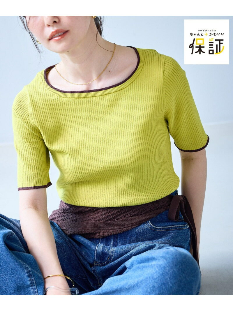 Rakuten - シャーベットニット リブハーフスリーブニット/UVケア ROPE' PICNIC ロペピクニック トップス ニット ホワイト グリーン ブラック ブルー【先行予約】*【送料無料】[Rakuten Fashion]