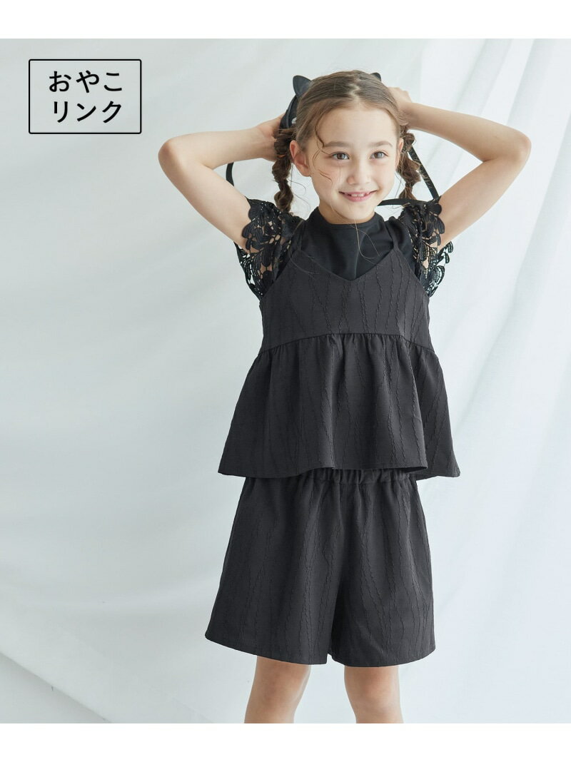 【SALE／55%OFF】【KIDS】ビスチェ*ショートパンツセット/リンクコーデ ROPE' PICNIC KIDS ロペピクニ..