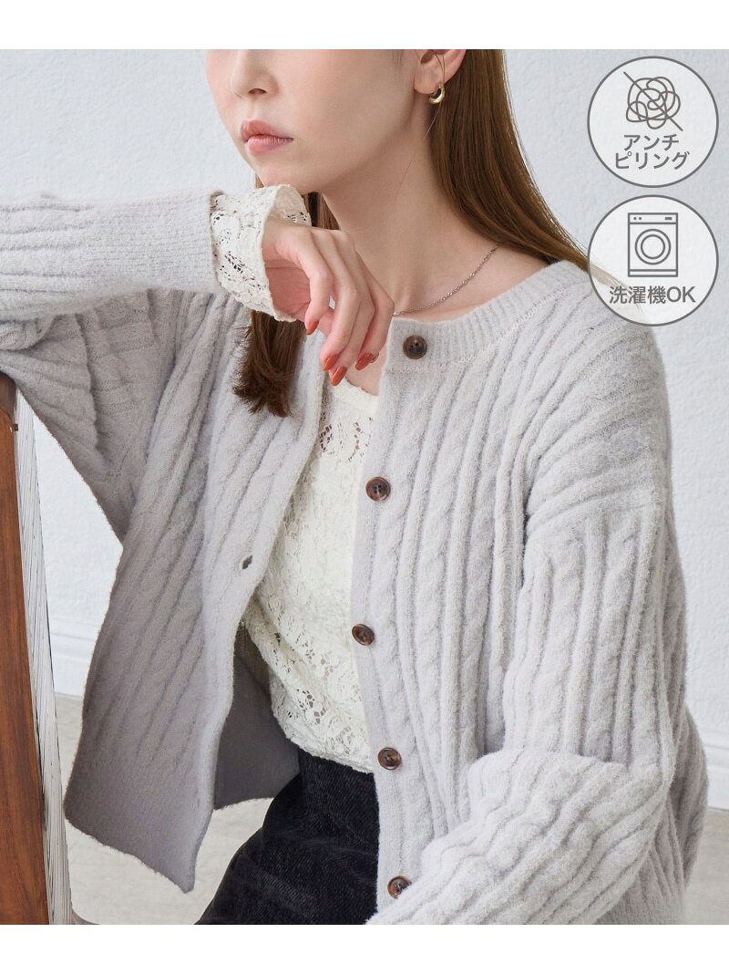スフレニット ケーブルショートカーディガン ROPE' PICNIC ロペピクニック トップス カーディガン ピンク ブルー ベージュ オレンジ【先行予約】*【送料無料】[Rakuten Fashion] jadorejunonline-10078065 J’aDoRe JUN ONLINE パッケージ画像