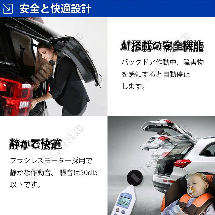 高級車仕様セット 電動パワーバックドア キットサイドドアイージークロージャーのセット レクサス Lexus Es Axzh 10系 18 後付け パワーゲート ダンパー トランク 自動開閉 リモコン操作 リ人気定番 爆買い