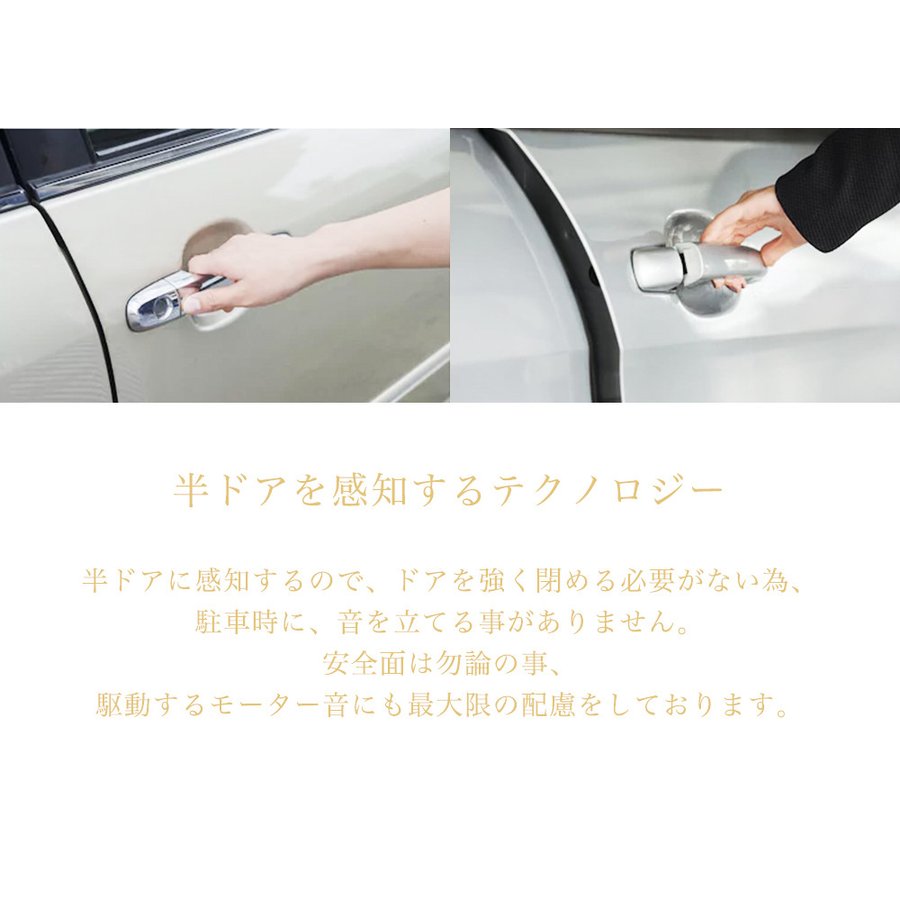 高級車仕様セット 電動パワーバックドア キットサイドドアイージークロージャーのセット レクサス Lexus Es Axzh 10系 18 後付け パワーゲート ダンパー トランク 自動開閉 リモコン操作 リ人気定番 爆買い