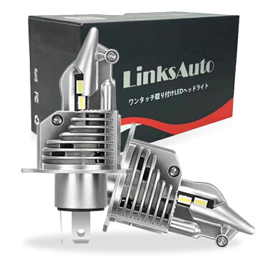 2019最新モデル LinksAuto LA-FI H4 led ヘッドライト Hi/Lo 新車検対応 建築機械 車用 16000LM(8000LM*2) 54W(27W*2) 24V車対応(ハイブリッド車・EV車対応) 6000K 取説保証書付 2個入ワンタッチで取り付け H4 H/L 2灯分