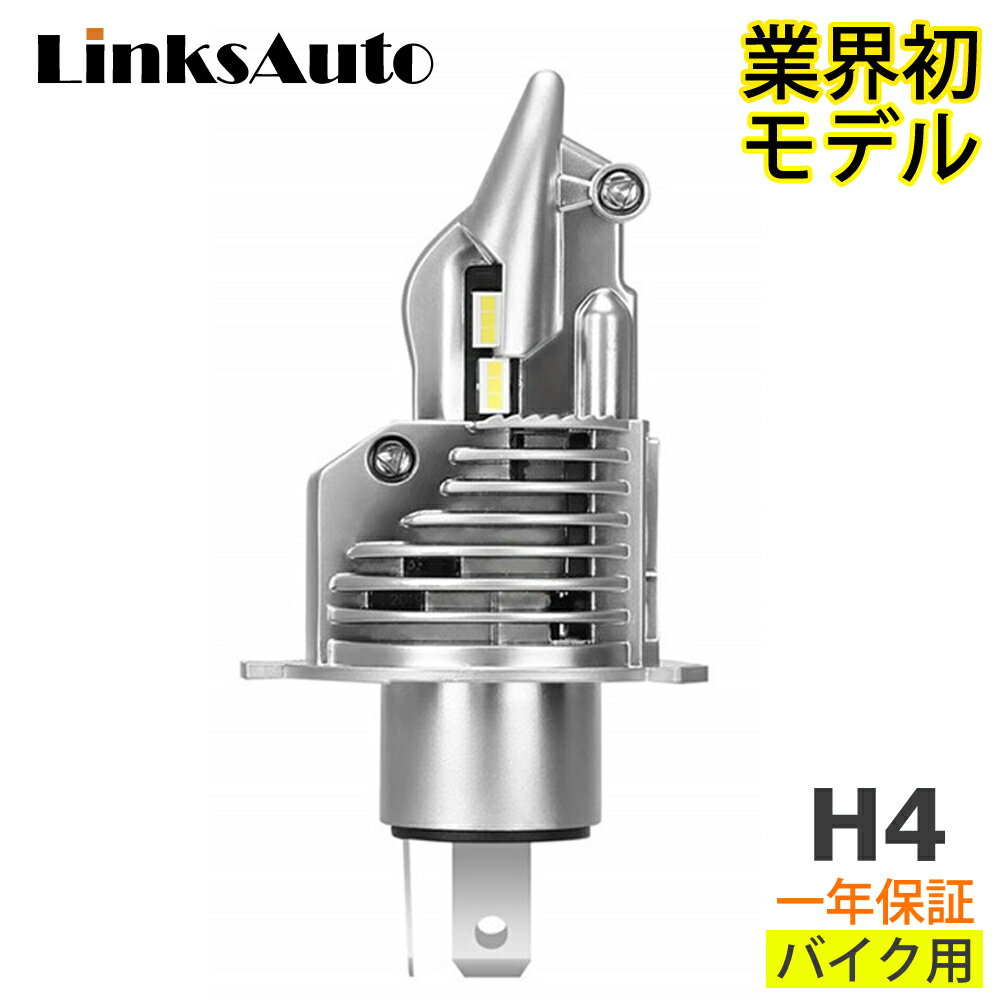 YAMAHA SDR200 1987-1988 2TV ǿǥ ϥפ뤵Ǥ­Ǥʤ LinksAuto LA-FI Х 󥿥åǼդLED ȥХإåɥ饤 ָб H4 H/L 1ʬ