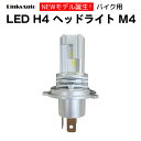 H4 LEDヘッドライト バイク用 バルブ M4 Hi/Lo YAMAHA ヤマハ オートバイ マジェスティ125FI 2002-2008 SE06 ワンタッチで取り付け 純正ハロゲン交換タイプ 6500K ホワイト 1灯 LinksAuto