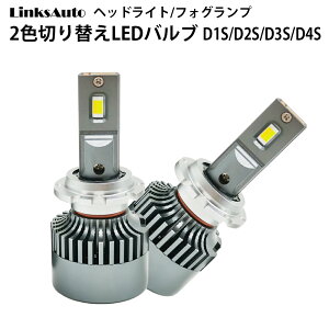 å2 LED Х إåɥ饤/ե饤 D1S/D2S/D3S/D4S  HONDA ۥ եå FIT H19.10~H24.4 GE6.7.8.9 3800LM 6000K 2 Linksauto