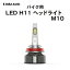 LED H11 M10 LEDإåɥ饤 Х Х Harley ϡ졼  FXDFSE2-CVO եåȥܥ 1PX4EXAC 6000K 4000Lm 1 ϥ󤫤LED Linksauto