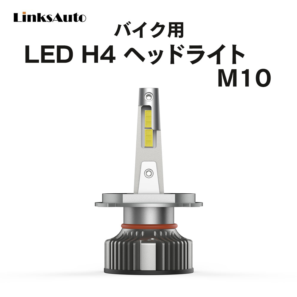 ライト・ランプ, LED LED H4 M10 LED HiLo SUZUKI SS 2008-2009 JBK-CJ46A 6000K 4000Lm 1 LED Linksauto