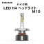 LED H4 M10 LEDإåɥ饤 Hi/Lo Х Х KAWASAKI 掠 ZX-11 1990-1992 ZXBL18NB 6000K 4000Lm 1 ϥ󤫤LED Linksauto