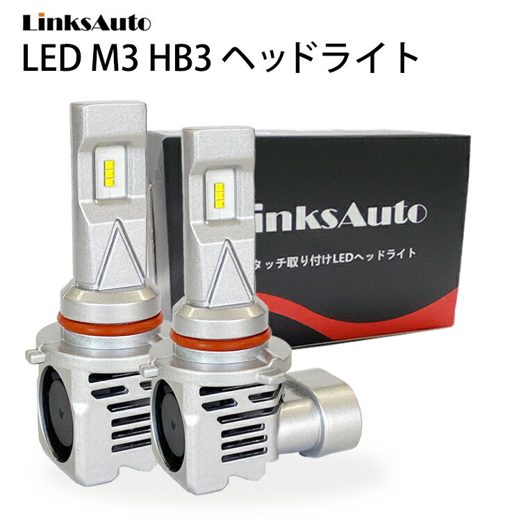 LED M3 HB3 إåɥ饤 Х  ϥӡ HONDA ۥ  VEZEL H30.2 RU1234 6500K 6000Lm 2 ϥ󤫤LED Linksauto