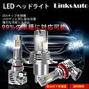 LED M3 HB3 ヘッドライト バルブ 車用 ハイビーム SUBARU スバル フォレスター FORESTER H24.11～H27.10 SJ系 6500K 6000Lm 2灯 ハロゲンからLEDへ Linksauto 2