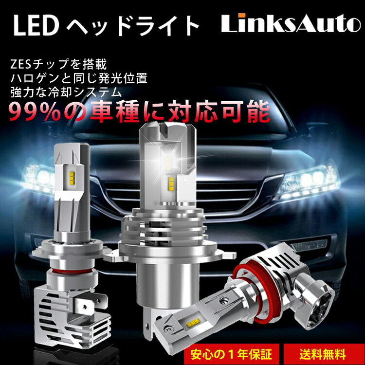 LED M3 HB4 ヘッドライト バルブ 車用 フォグランプ TOYOTA トヨタ ハイラックスサーフ HILUX SURF H14.11〜H17.6 KDN.RZN.VZN GRN.TRN21# 6500K 6000Lm 2灯 ハロゲンからLEDへ Linksauto