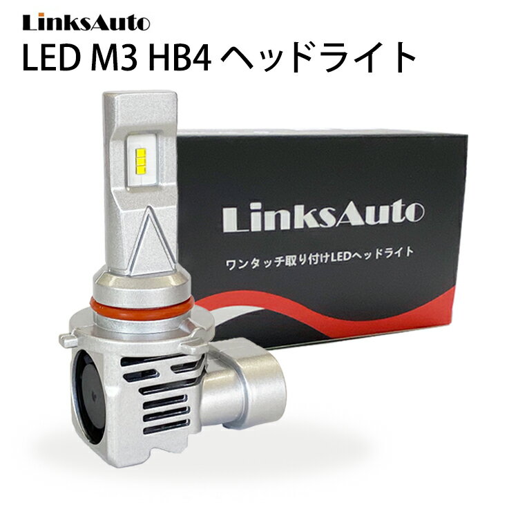 LED M3 HB4 LEDヘッドライト バルブ バイク用 ロービーム YAMAHA MT-01 RP18 2007～2009 6500K 6000Lm 1灯 ハロゲンからLEDへ Linksauto