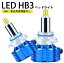 360ȯ LED HB3 إåɥ饤  ϥӡ NISSAN  륰 ELGRAND H14.5H16.8 E51 8000LM 6500K 2 blue Linksauto