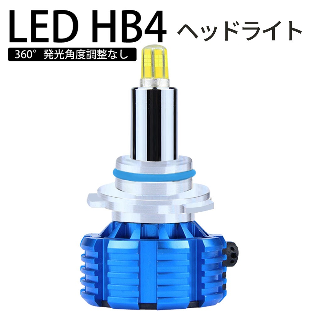 360度全面発光 LED HB4 ヘッドライト バイク用 ハイビーム SUZUKI XF650 AC111 1997～2003 8000LM 6500K 1灯 blue Linksauto