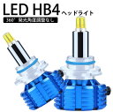 360xSʔ LED HB4 wbhCg ԗp tHOv TOYOTA g^ ^EG[XmA TOWNACE NOAH H10.12`H13.10 8000LM 6500K 2 blue Linksauto