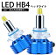 360ȯ LED HB4 إåɥ饤  ե HONDA ۥ ǥå EDIX H18.11H21.8 BE3,BE4,BE8 8000LM 6500K 2 blue Linksauto