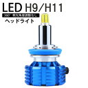 360xSʔ LED H9/H11 wbhCg oCNp KAWASAKI ZX-14R ZXT40H 2016-2017 8000LM 6500K 1 blue Linksauto