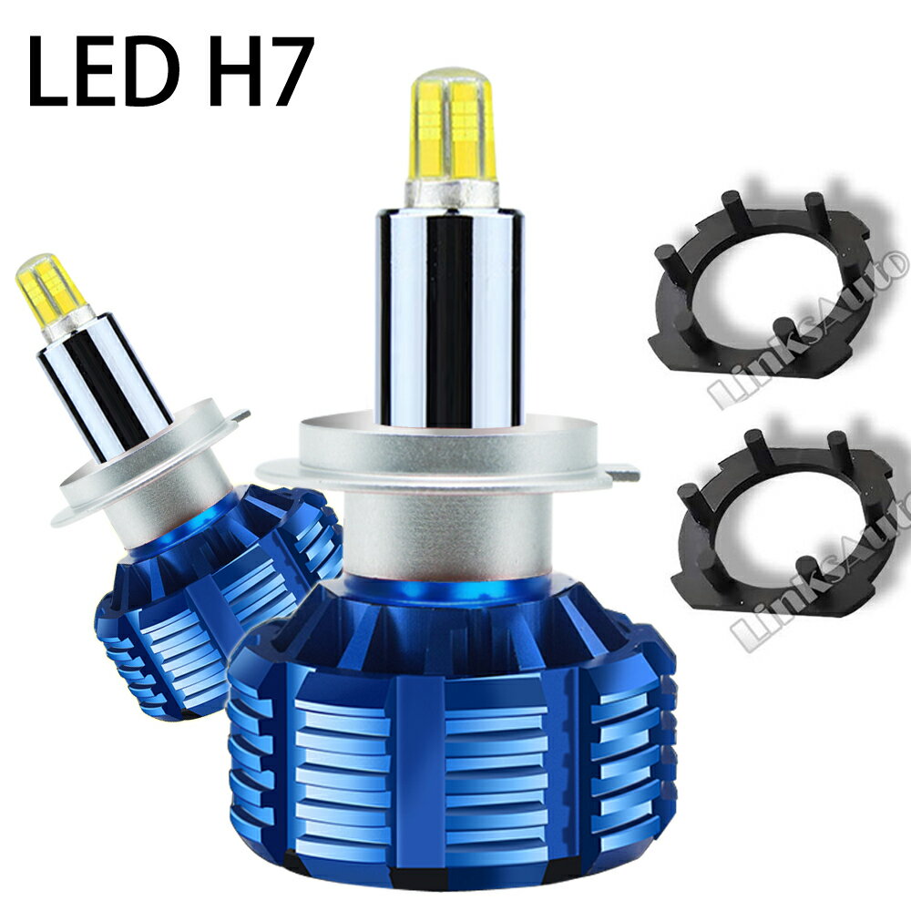 360度全面発光 LED H7 ヘッドライト 車用 ハイビーム DAIHATSU ダイハツ ミラジーノMIRA GINO H16.11～H17.11 8000LM 6500K 2灯 blue Linksauto