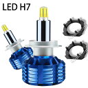 360xSʔ LED H7 wbhCg ԗp [r[ SUBARU Xo XeJX^STELLA CUSTOM H18.6`H23.5 RN1.2 8000LM 6500K 2 blue Linksauto