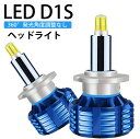 360xSʔ LED D1S wbhCg ԗp [r[ BMW 2V[Y H15.3` F23 8000LM 6500K 2 blue Linksauto