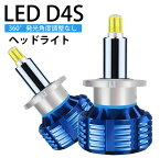 360度全面発光 LED D4S ヘッドライト 車用 ホンダ HONDA N-ONE H29.12～ JG1.2 プレミアム・プレ～ミアムツアラー 8000LM 6500K 2灯 blue Linksauto