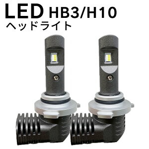 Linksauto 最新モデル LED P10 HB3 LEDヘッドライト ハイビーム TOYOTA トヨタ クレスタ CRESTA H8.9～H13.7 GX.JZX.LX10# HID装着車 1年保証 2個セット