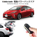 dp[obNhA Lbg TOYOTA g^ PRIUS vEX 50n t p[Q[g _p[ gN J R I[g p[ p[AQ[g I[ge[Q[g tbgZT[ LinksAuto