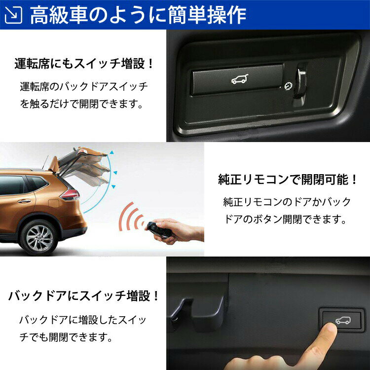 電動バックドア 自動開閉 トランク リモコン 電動パワーバックドア キット Subaru スバル Forester Sk 18 オートテールゲート パワー 後付け 夏セール開催中 ダンパー パワーリアゲート オート パワーゲート Linksauto フットセンサー リモコン操作