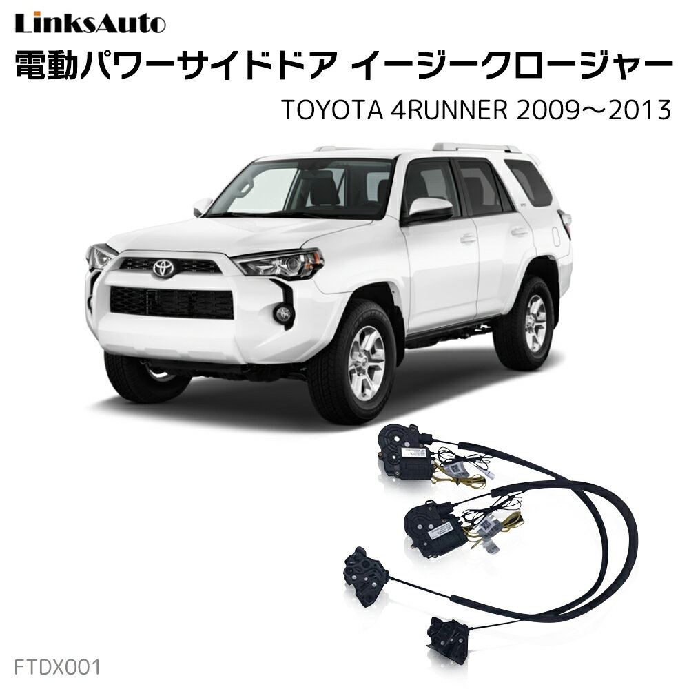 楽天市場】4Runner（パーツ｜車用品）：車用品・バイク用品の通販