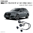 TChhAC[W[N[W[ AUDI AEfB Q7 2007`2019 dp[TChhA hAh~ Lbg t XCOhA