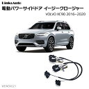 TChhAC[W[N[W[ VOLVO {{ XC90 2016`2020 dp[TChhA hAh~ Lbg t XCOhA