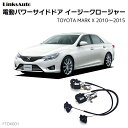 TChhAC[W[N[W[ TOYOTA g^ MARK X }[NGbNX 2010`2015 dp[TChhA hAh~ Lbg t XCOhA