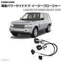 TChhAC[W[N[W[ LAND ROVER h[o[ RANGE ROVER W[o[ 2009 dp[TChhA hAh~ Lbg t XCOhA