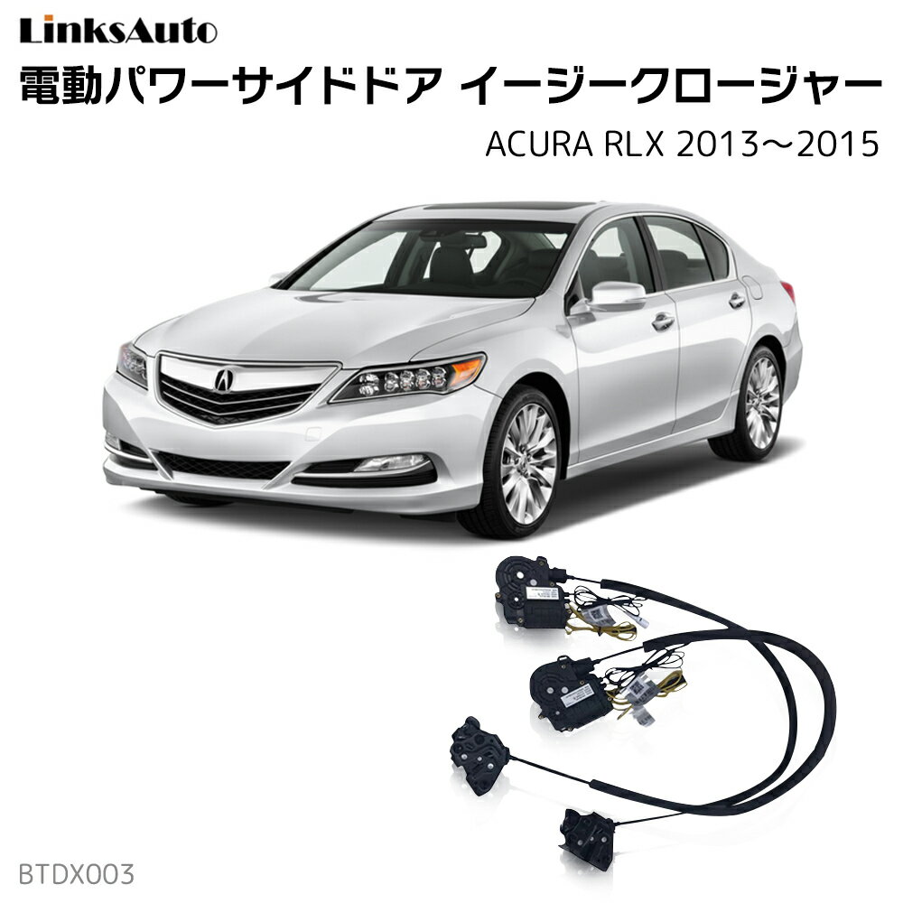 楽天市場】acura rlxの通販